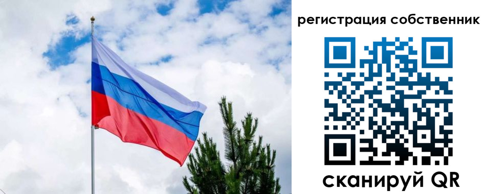 пропишу в квартире в Томске