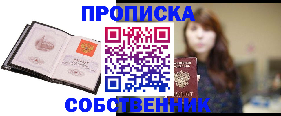 форма 3 в Томске